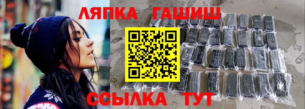 Нижневартовск  Гашиш Ice-O-Lator  Вход с VPN  Гашиш  ГАШИШ 40% ТГК 