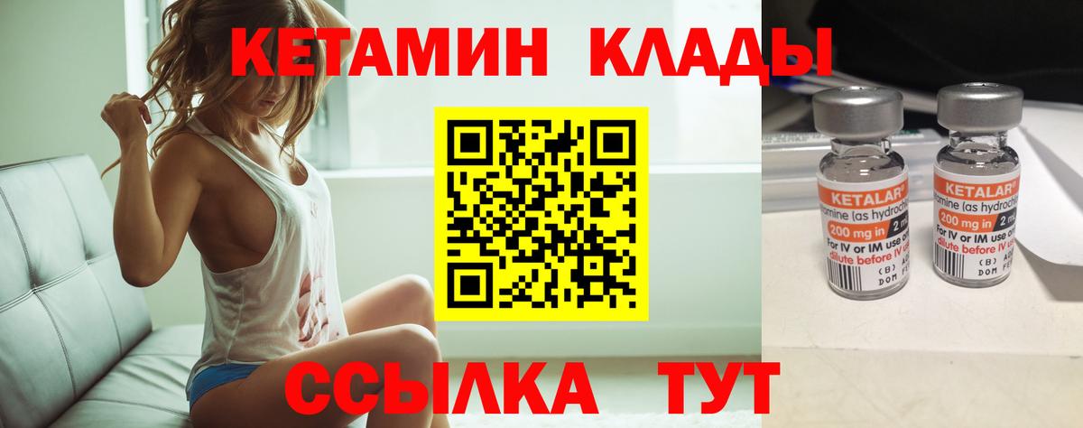 Нижневартовск  darknet наркотические препараты  Вход с VPN  КЕТАМИН ketamine 