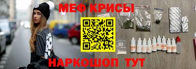 кокаин Татарск