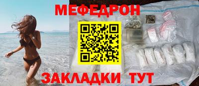 кокаин Татарск