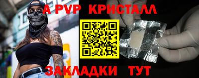 кокаин Татарск