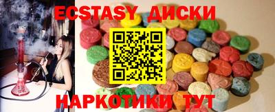 ECSTASY Тверь