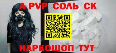 кокаин Татарск