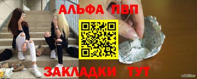 мефедрон VHQ Кизилюрт