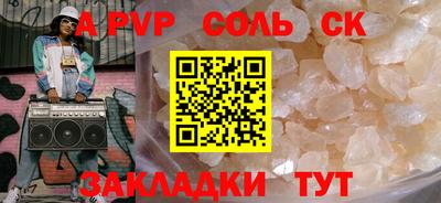 дурь Тара