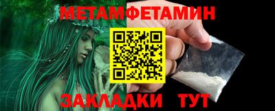 кокаин Татарск