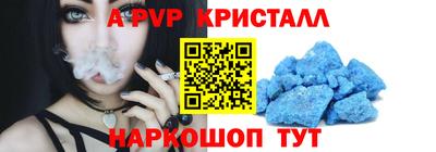 кокаин Татарск