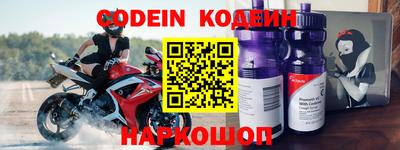 кокаин Татарск
