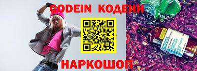 амфетамин Керчь