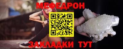 кокаин Татарск
