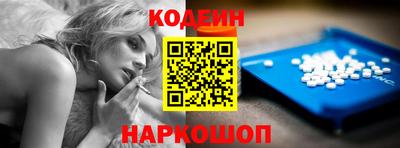 кокаин Татарск