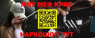 кокаин Татарск