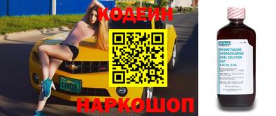 кокаин Татарск