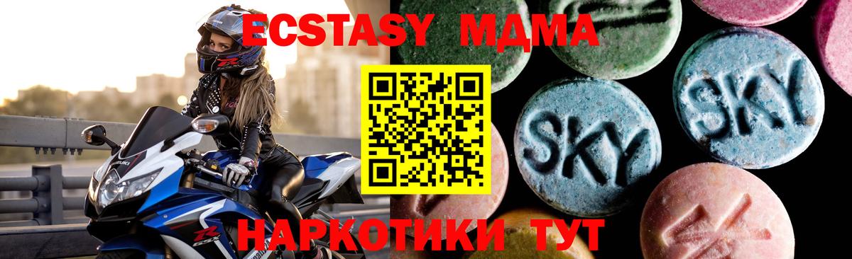 Нижневартовск  МДМА  Вход с VPN  COCAIN  Меф кристаллы  Гашиш  Гашиш  ЭКСТАЗИ  АМФЕТАМИН   Марихуана 