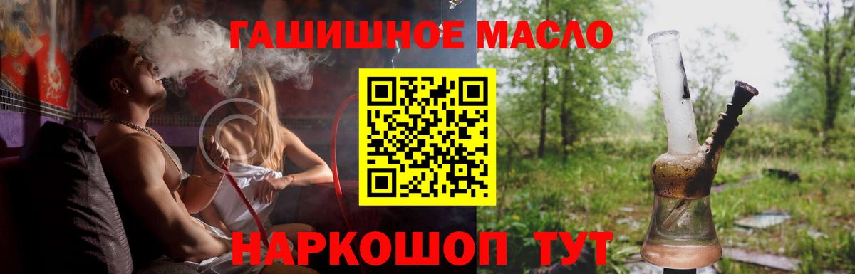 ТГК вейп Нижневартовск