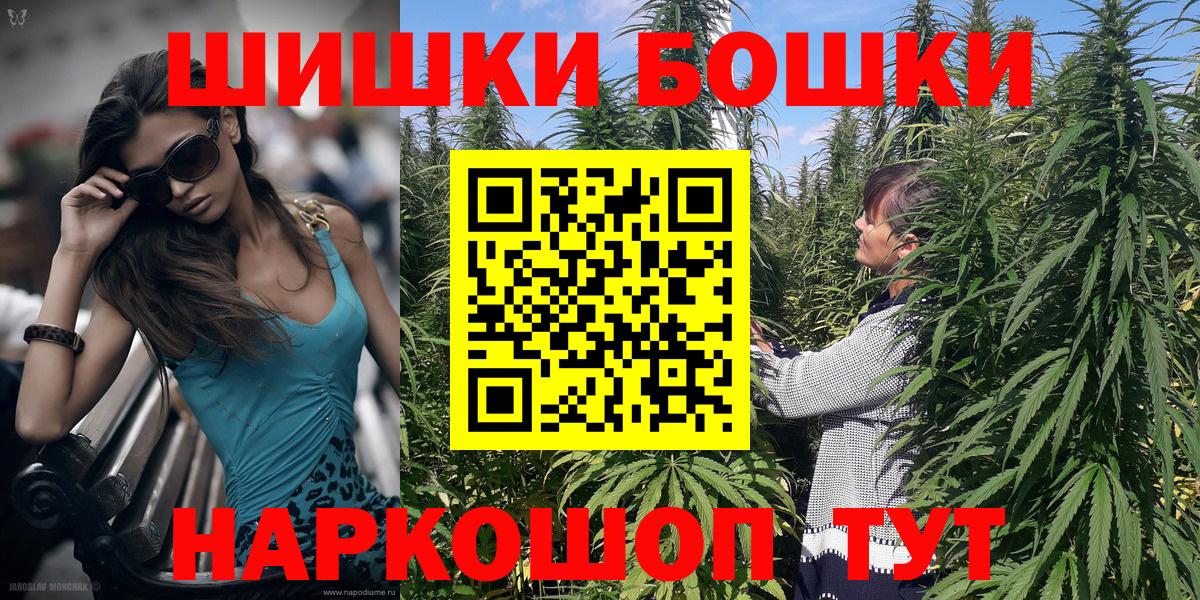 Шишки марихуана VHQ Нижневартовск
